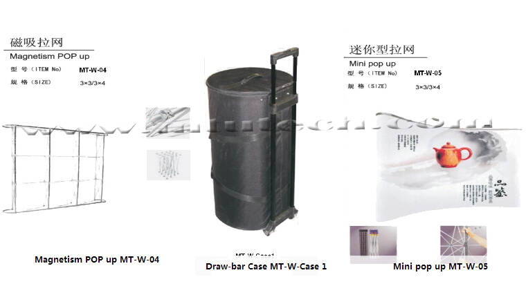 便携式拉网展架