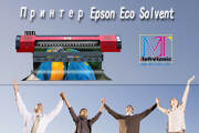 61 Cómo seleccionar Satisfecho Impresora Eco Solvente con buen precio y calidad 61