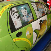 Car Wrapping Printing 1