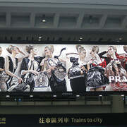 Billboard Printing 148