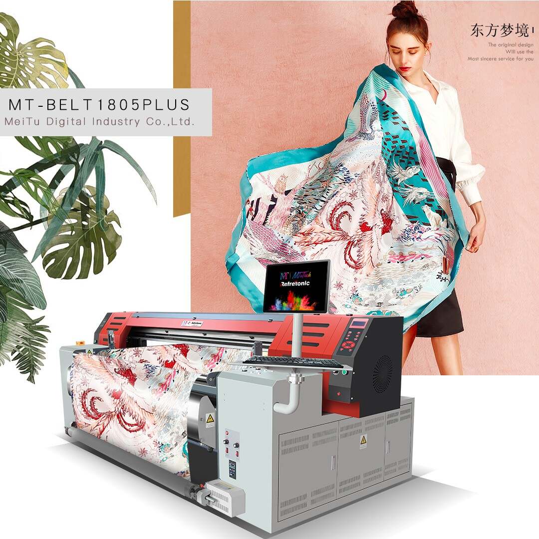 Digital Textile Belt Drive Printer MT-Belt1805Plus E-BOOK