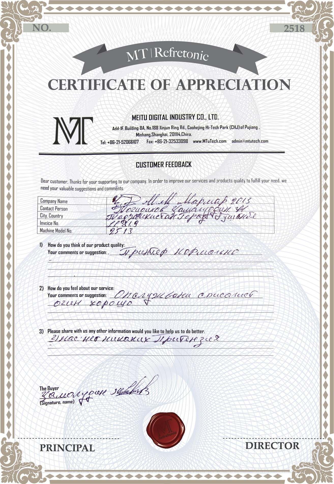 From Uzbekistan