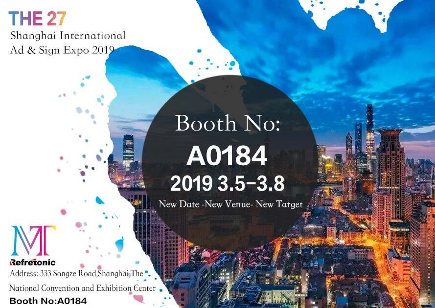 THE 27 Shanghai International    Ad & Sign Expo 2019