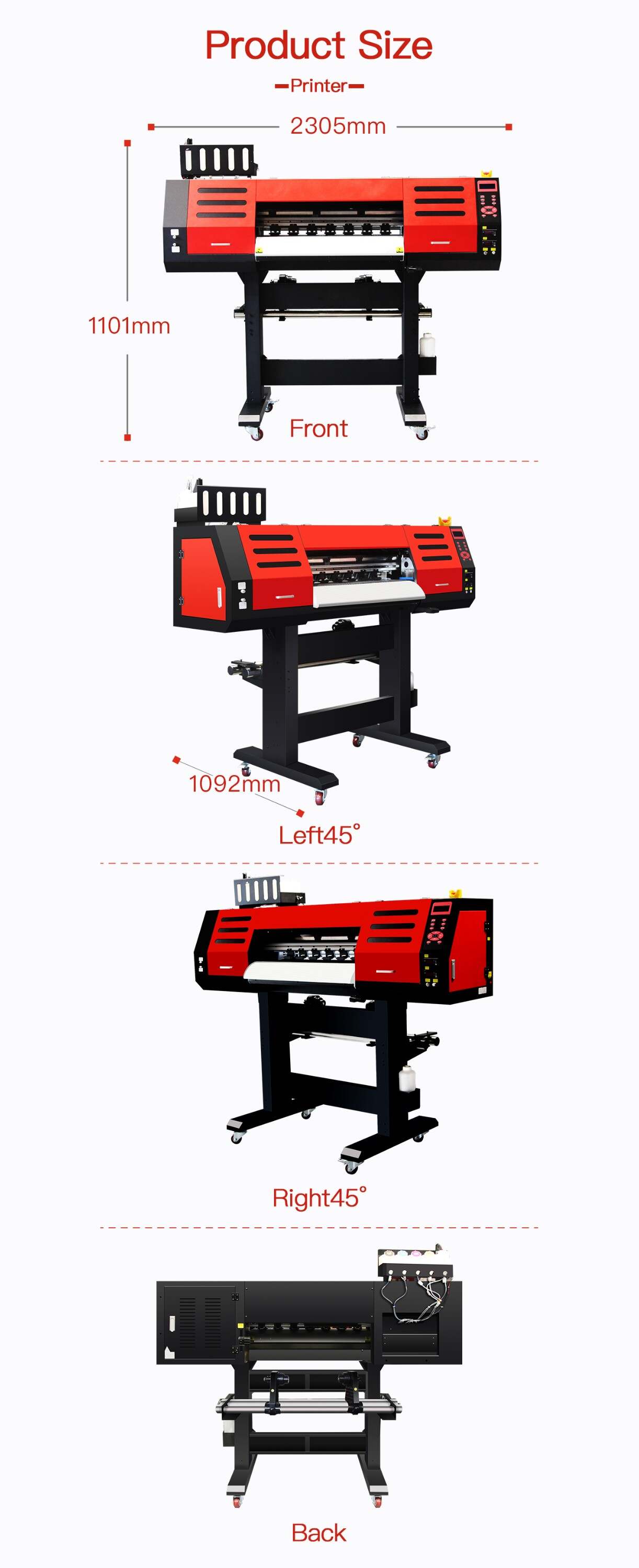 机器尺寸参数(打印机