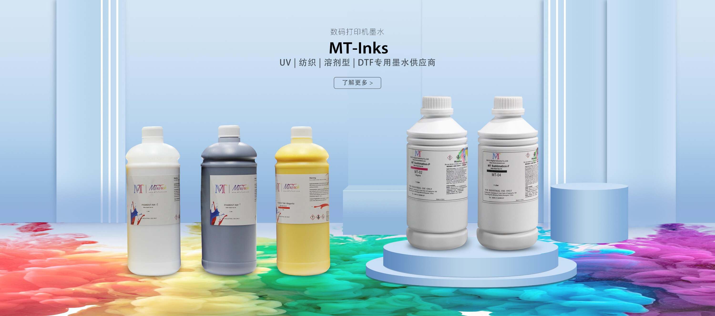 Ink