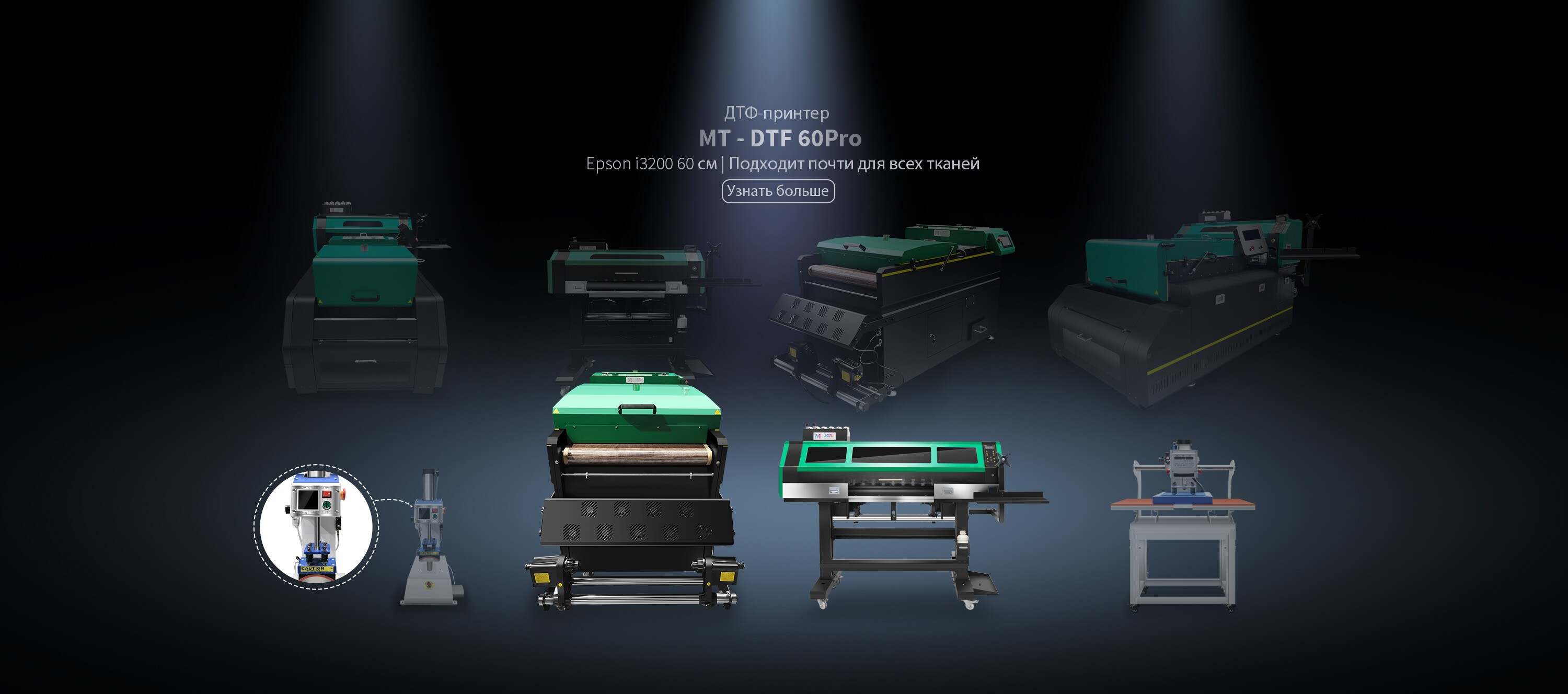 dtf