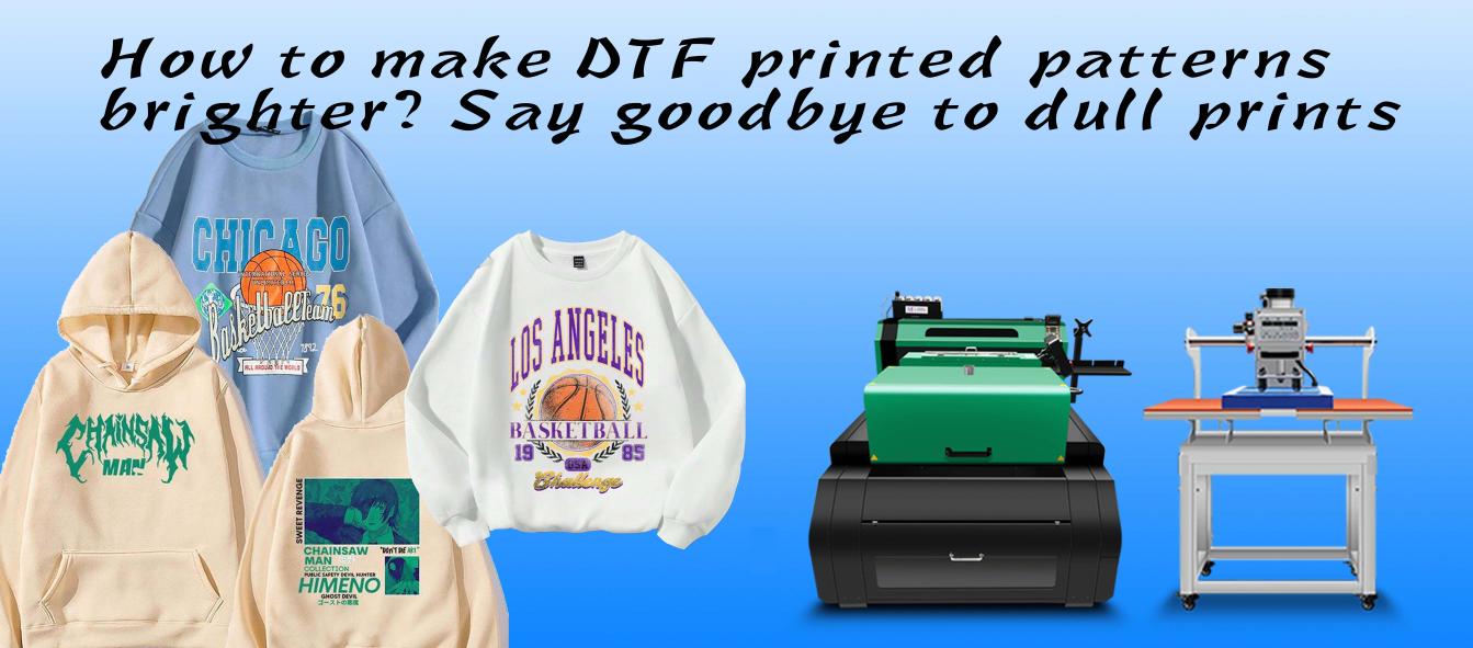 How to make DTF printed patterns brighter? Say goodbye to dull prints