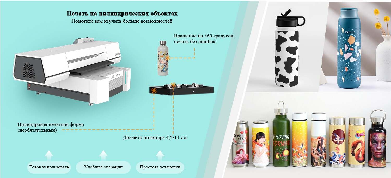 UV9060-Russian_03
