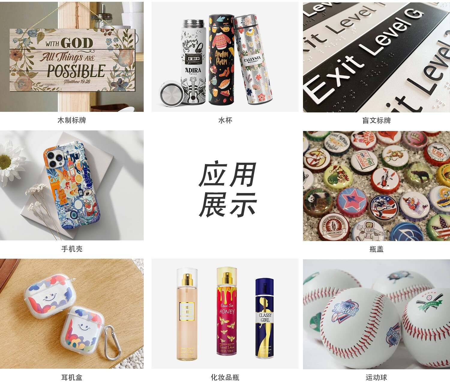 UV9060-Chinese_05