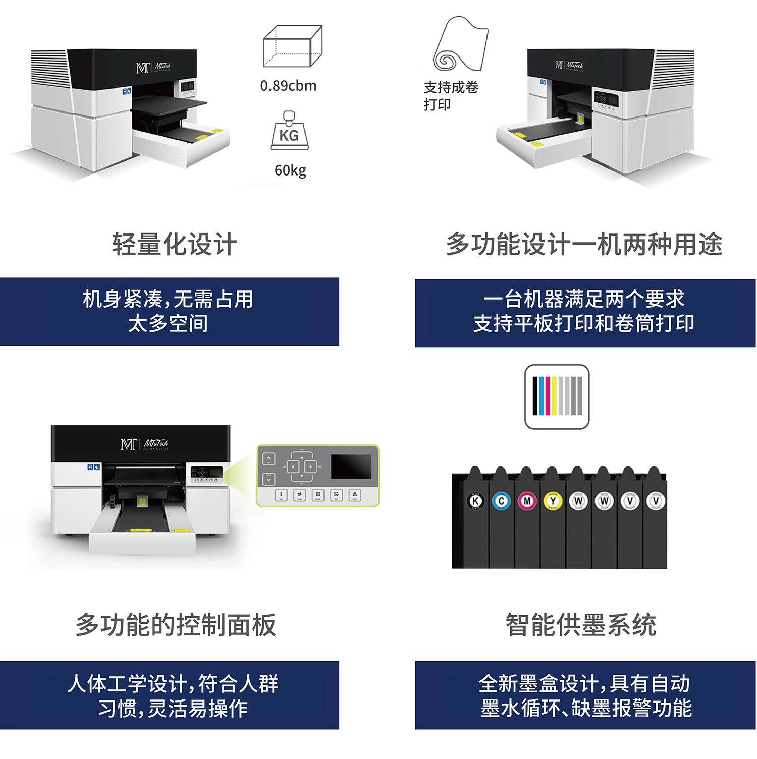 横版a3落地页中文_07