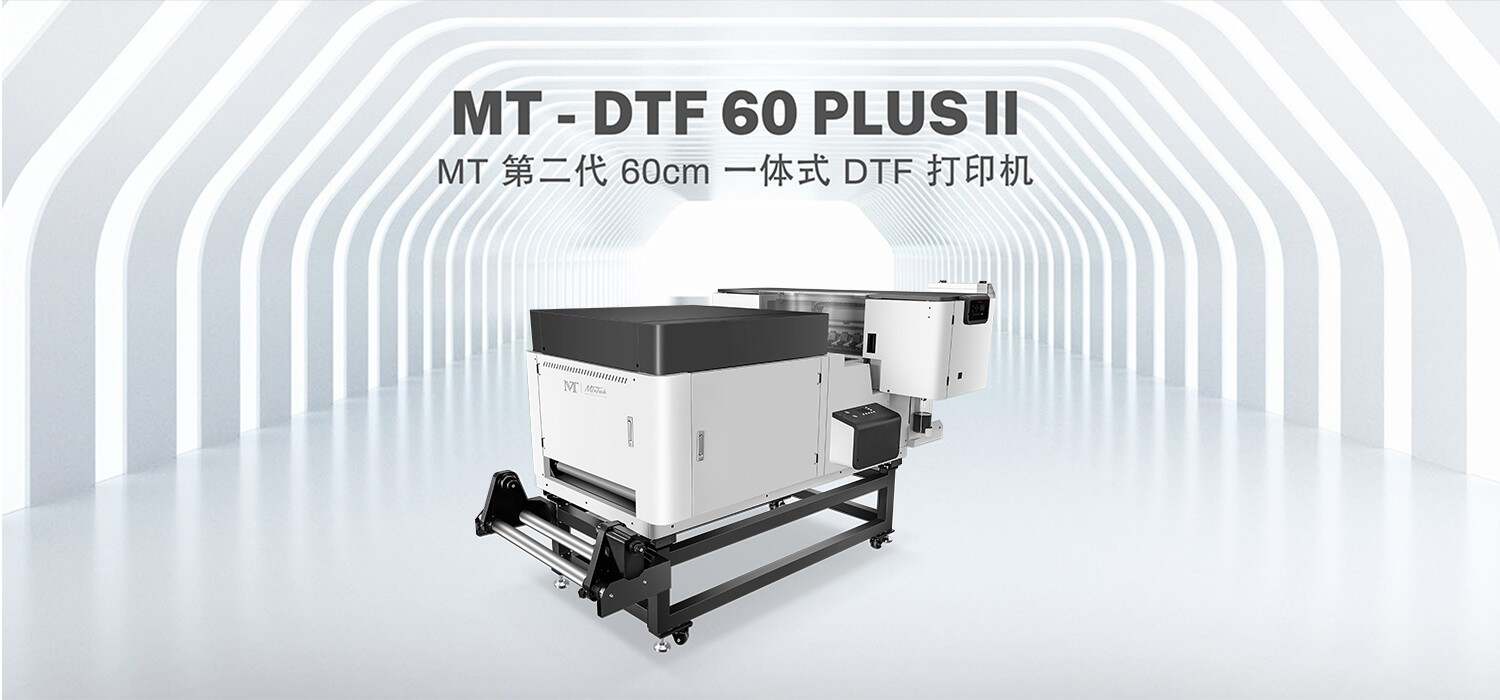 DTF60_Chinese_01