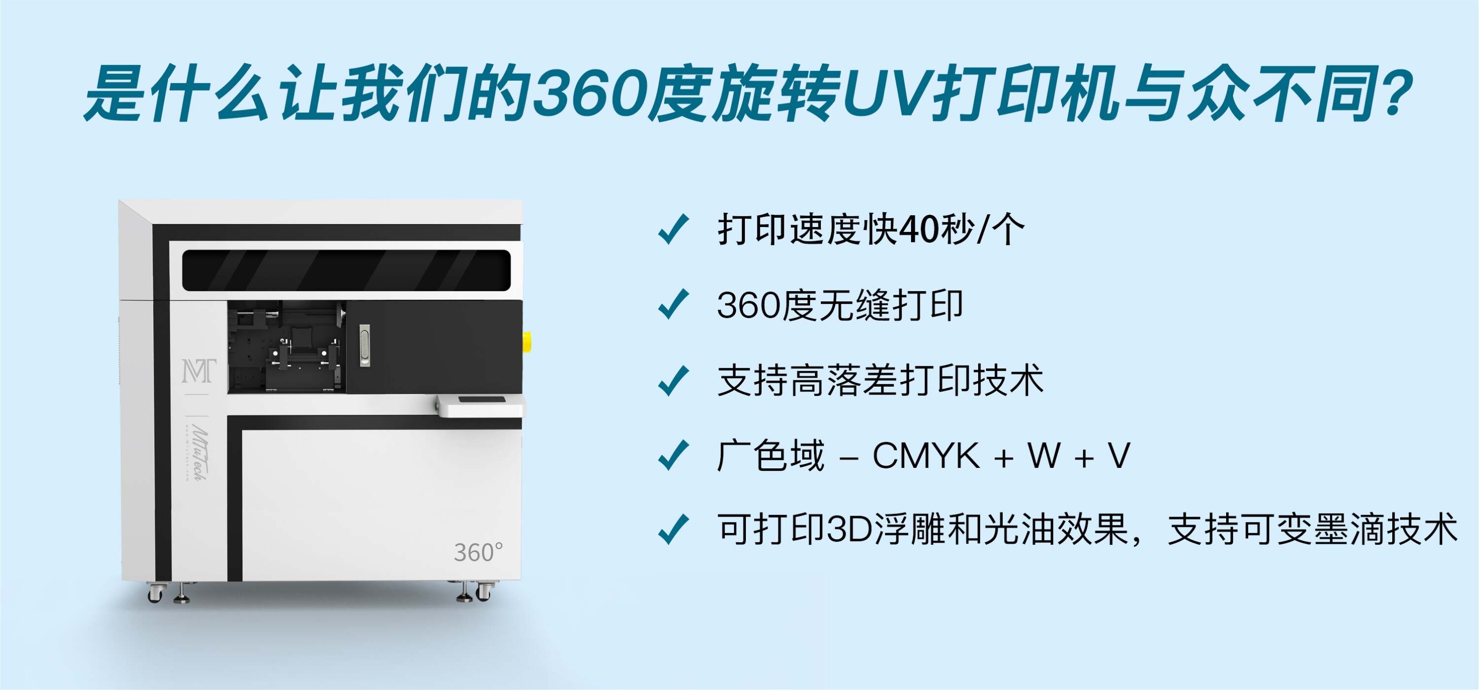 中文-圆瓶机详情页-03