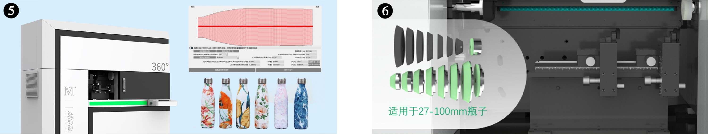 圆瓶机(Gen6)详情页-中文_23