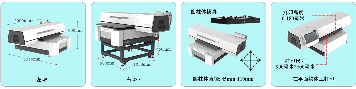 UV9060-Chinese_04