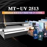 UV2513 banner 中文