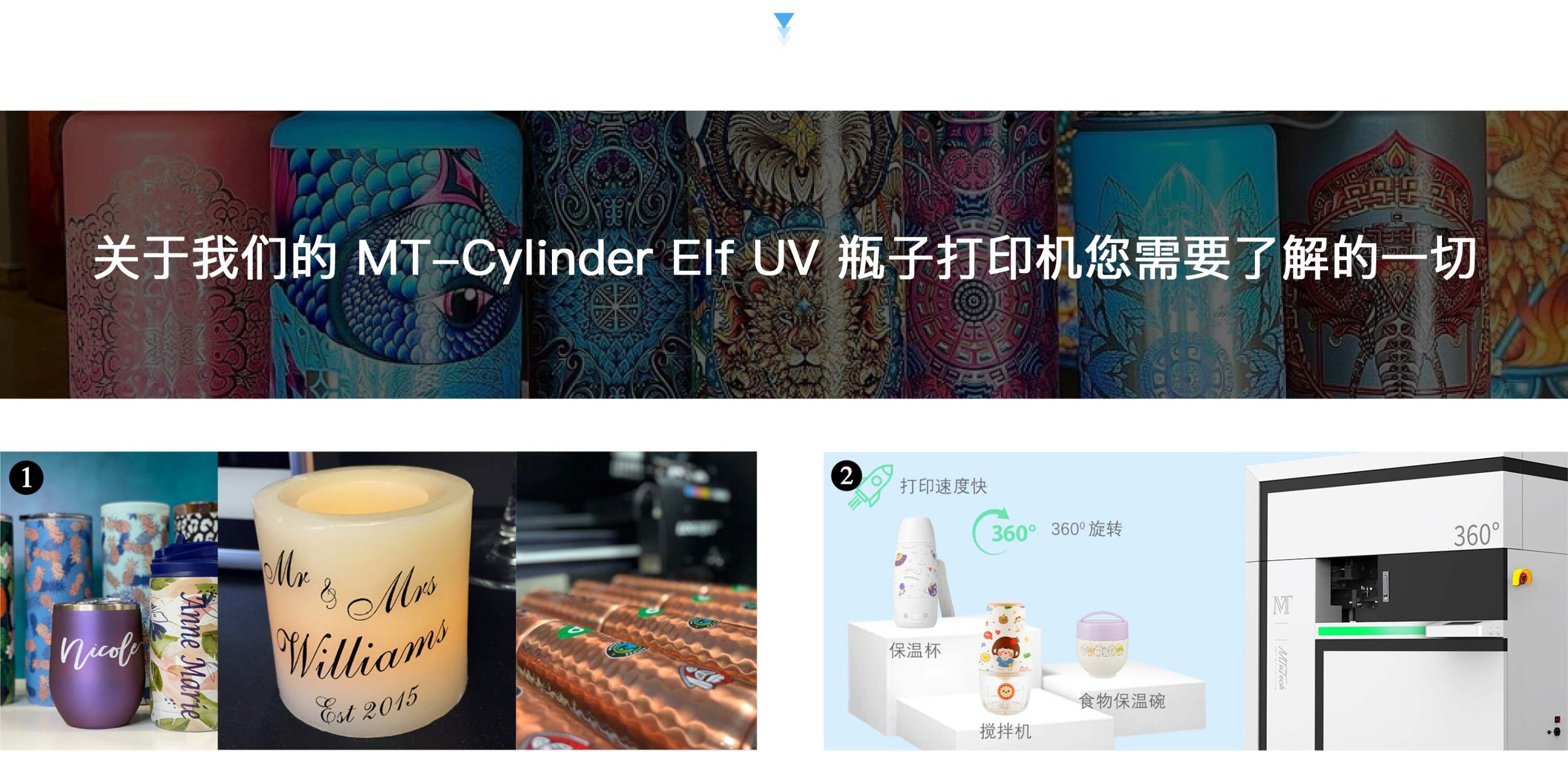 圆瓶机(Gen6)详情页-中文_11