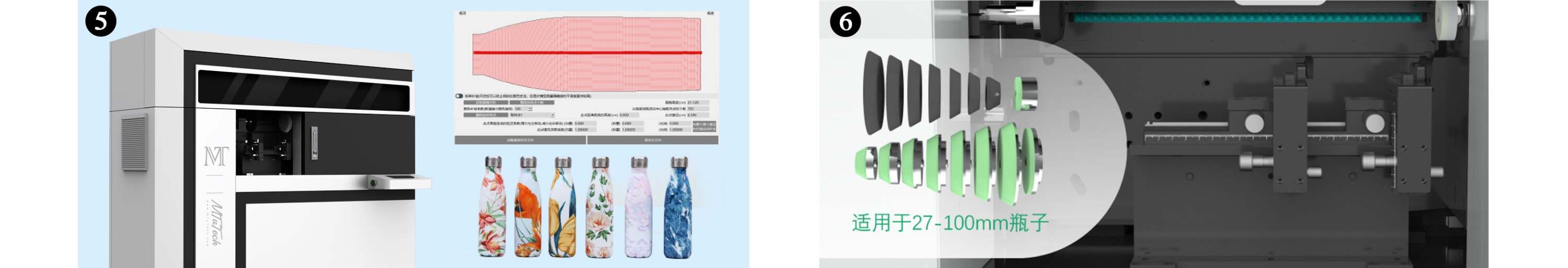 圆瓶机(SE)详情页-中文_23