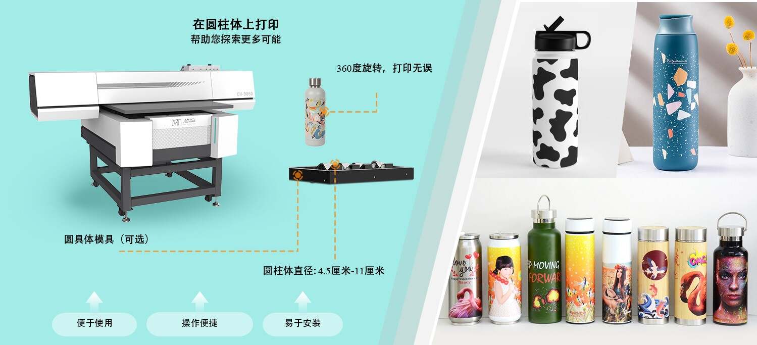 UV9060-Chinese_03
