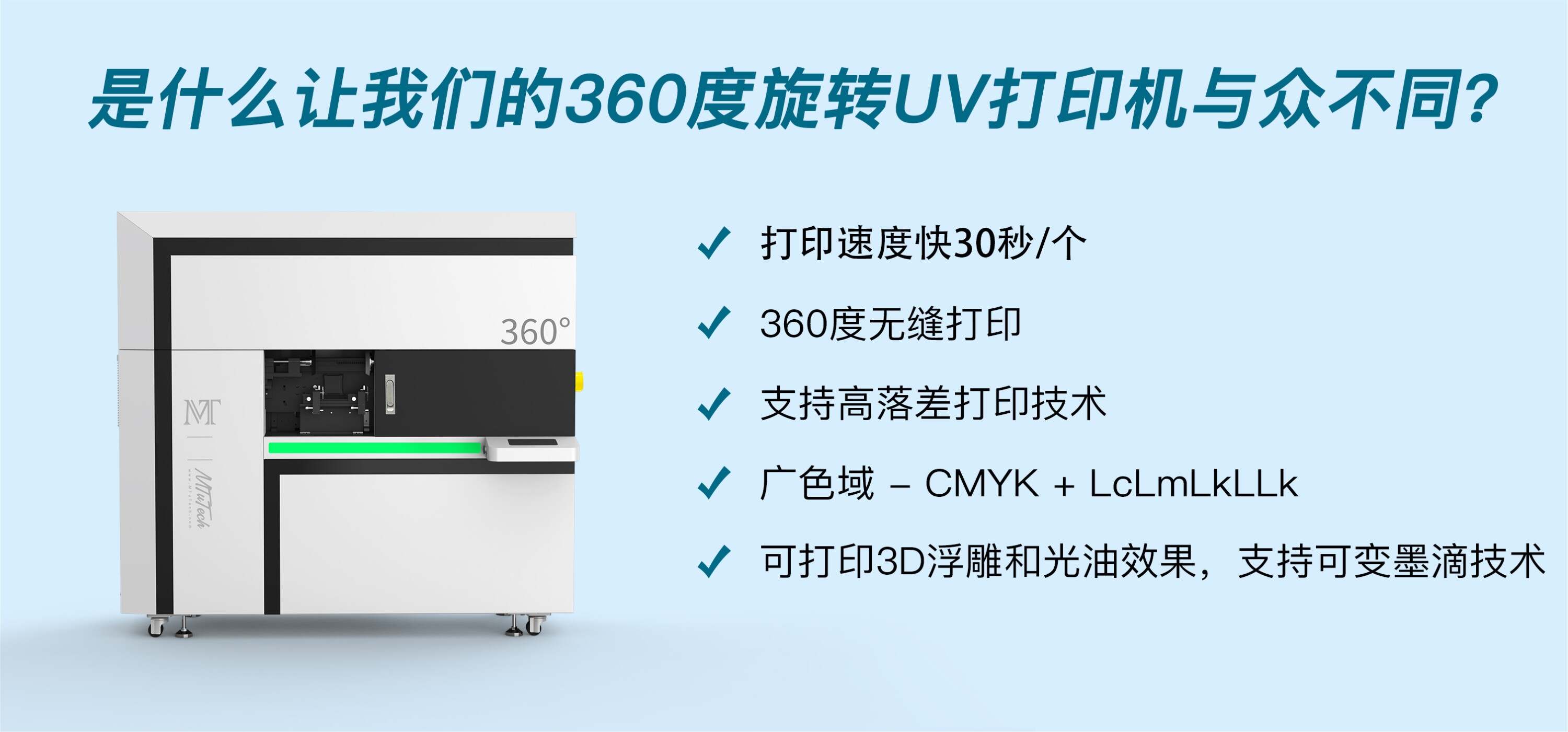 中文-圆瓶机详情页-01