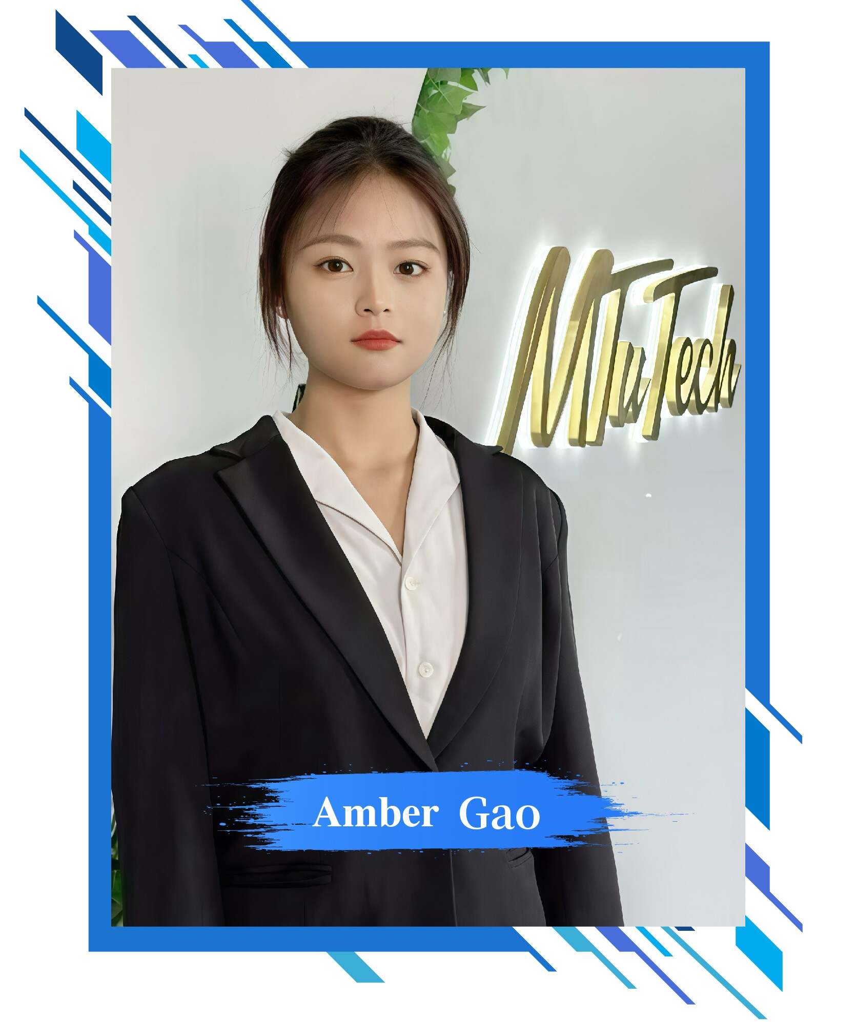 Amber Gao