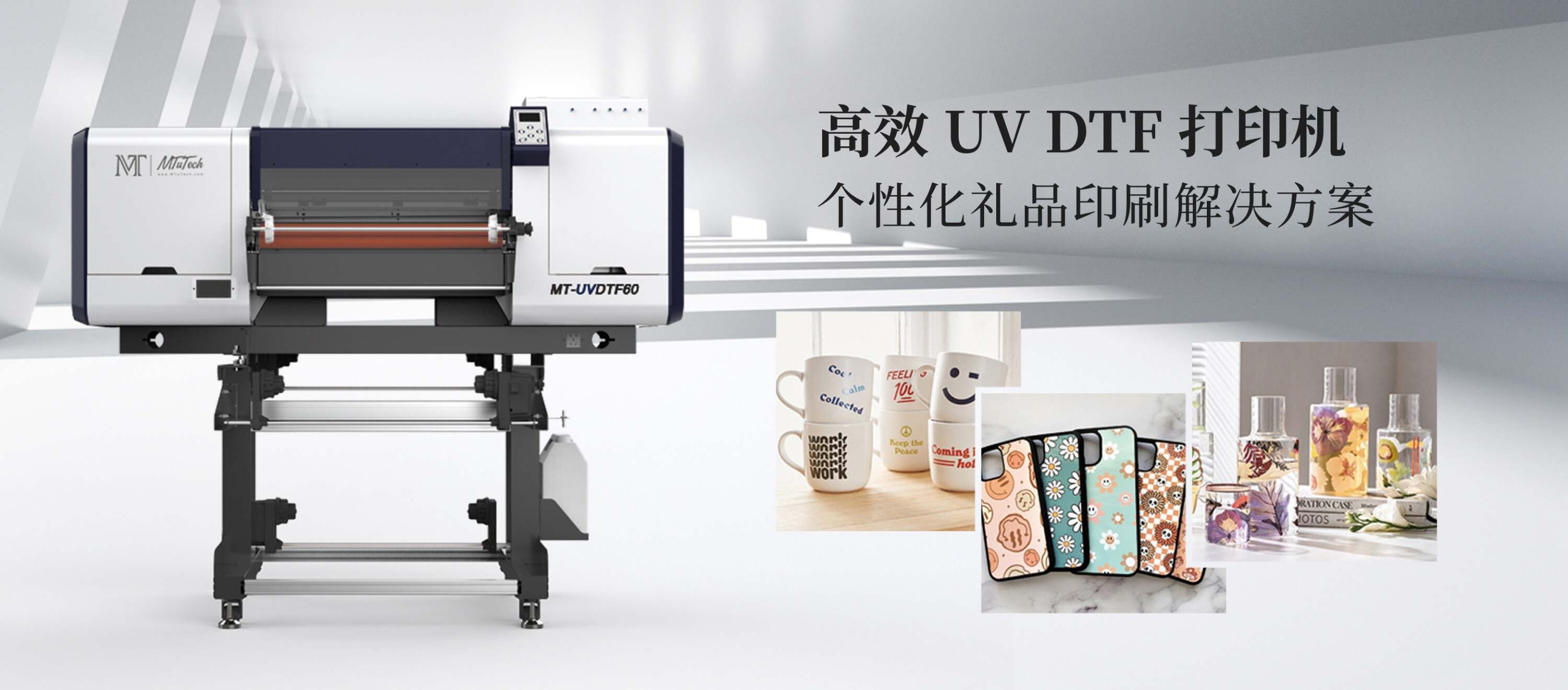 UV DTF 水晶标落地页-中文_01