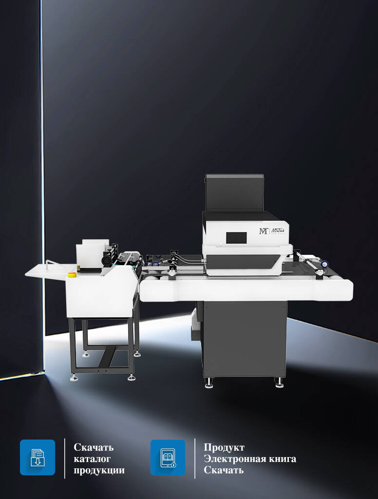 俄语 屏7“产品下载”海报_09