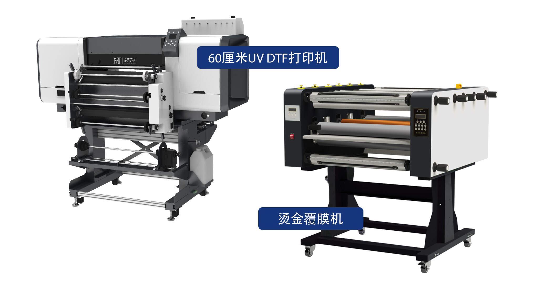 水晶标打印机+金膜覆膜机 中文