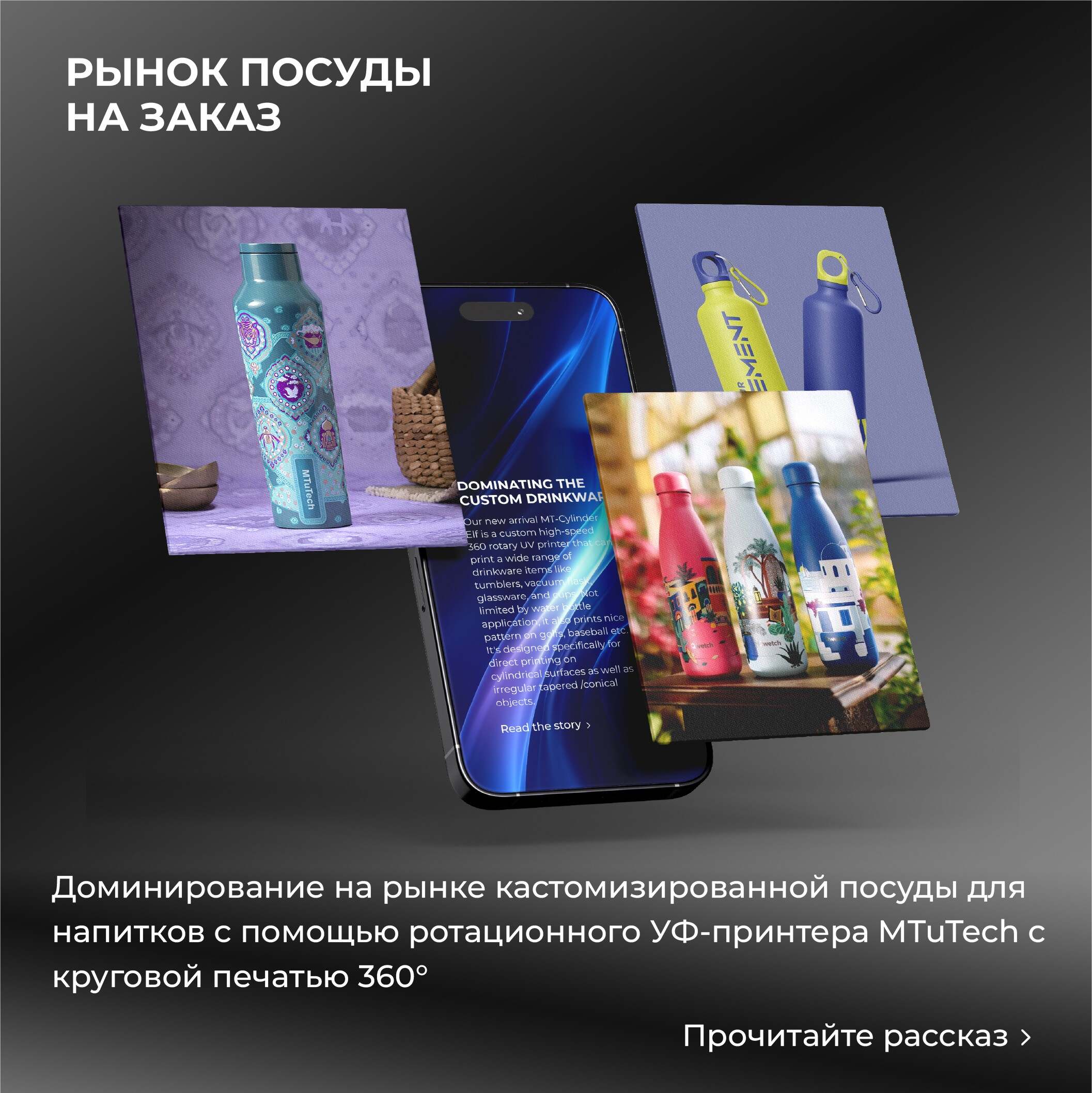 俄语-客户成功案例1@3x-100