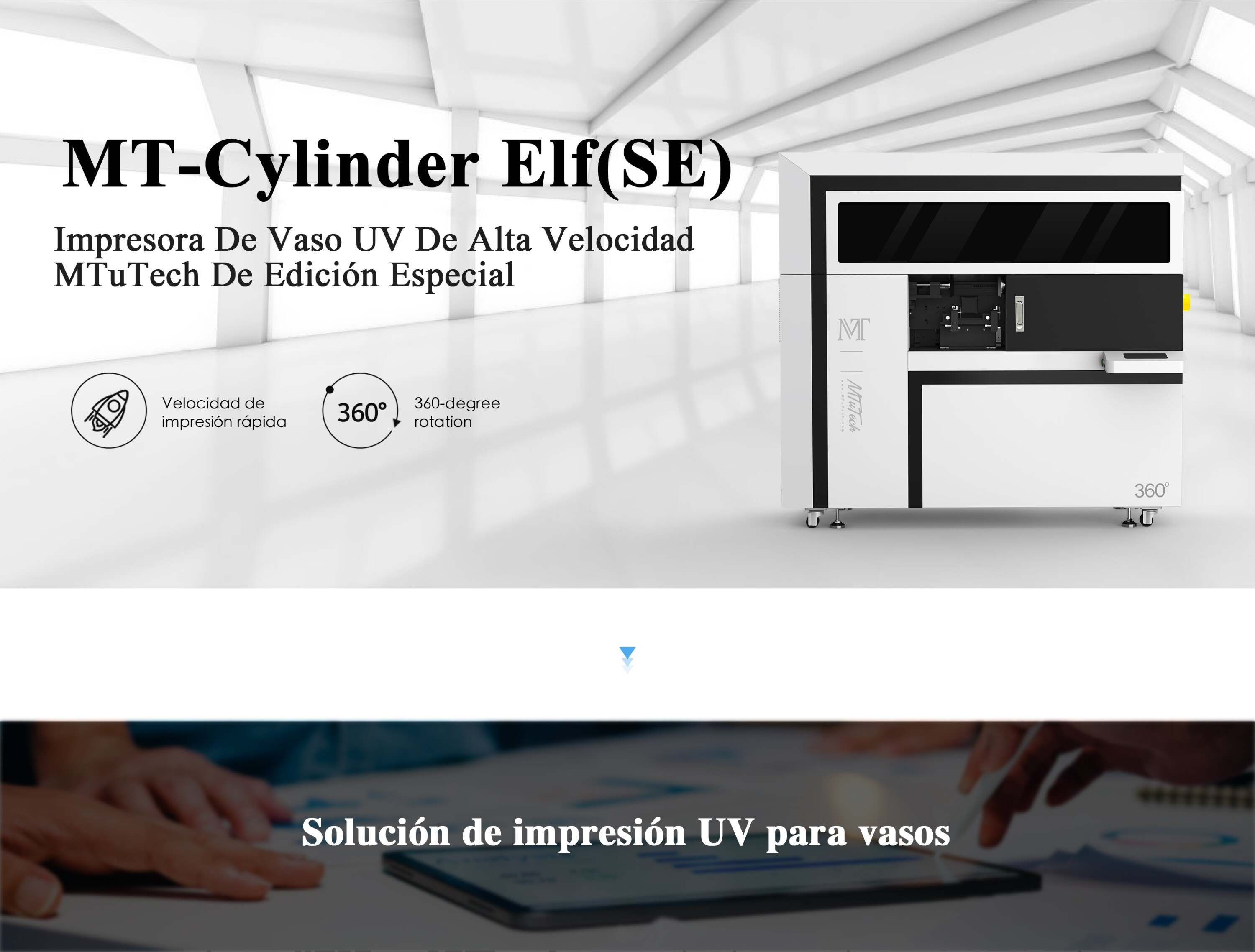 圆瓶机(SE)详情页-西语_05