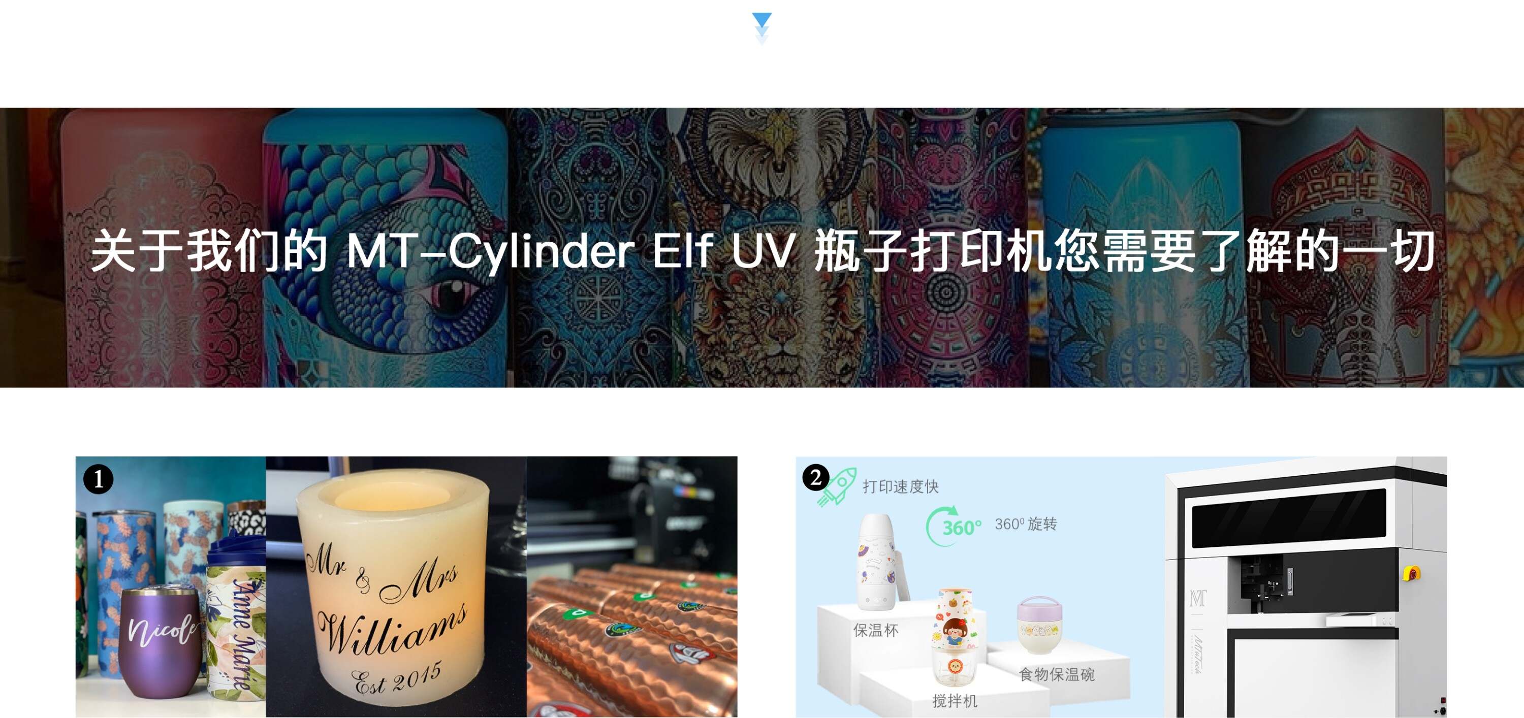 圆瓶机(Gen6)详情页-中文_11