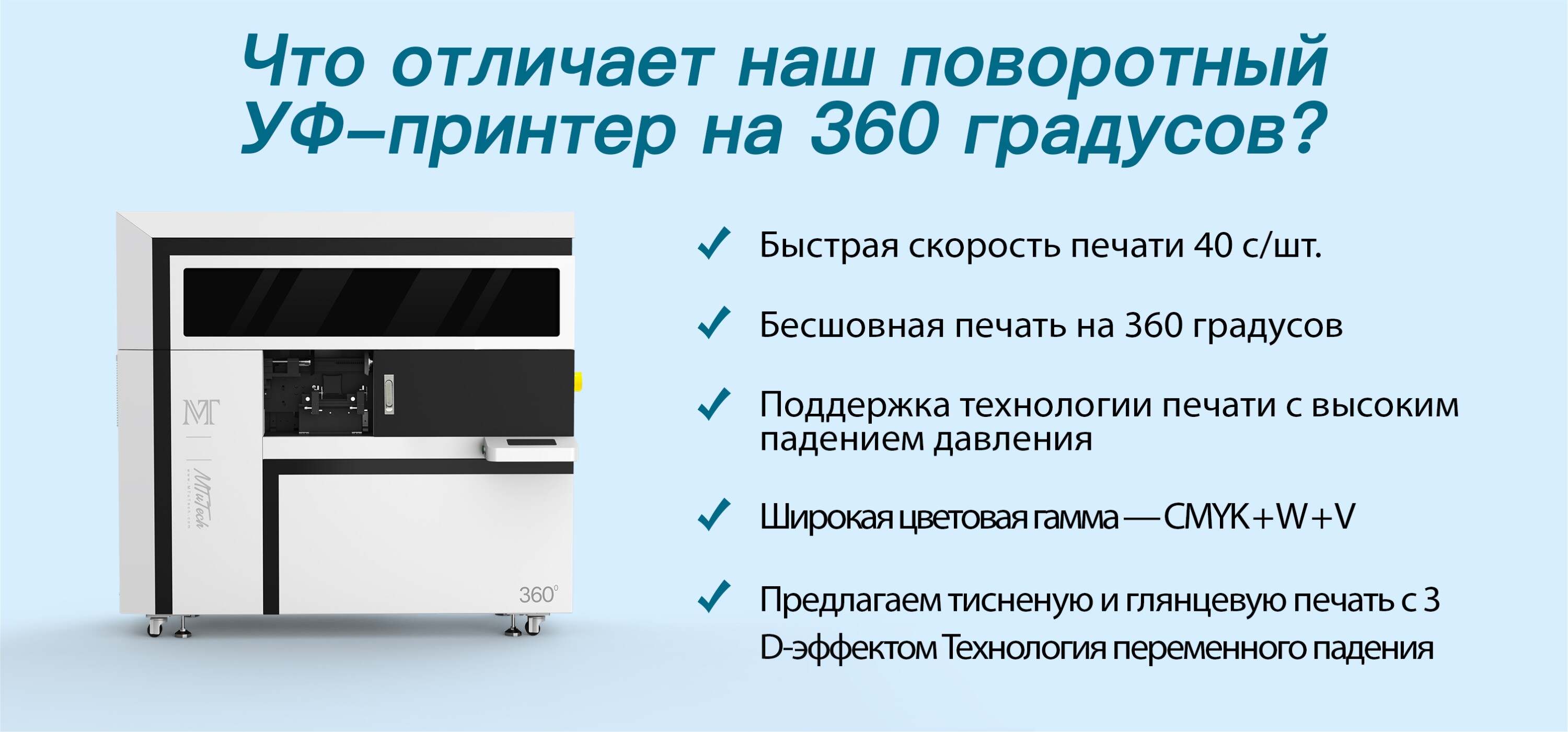 俄文-圆瓶机详情页-03