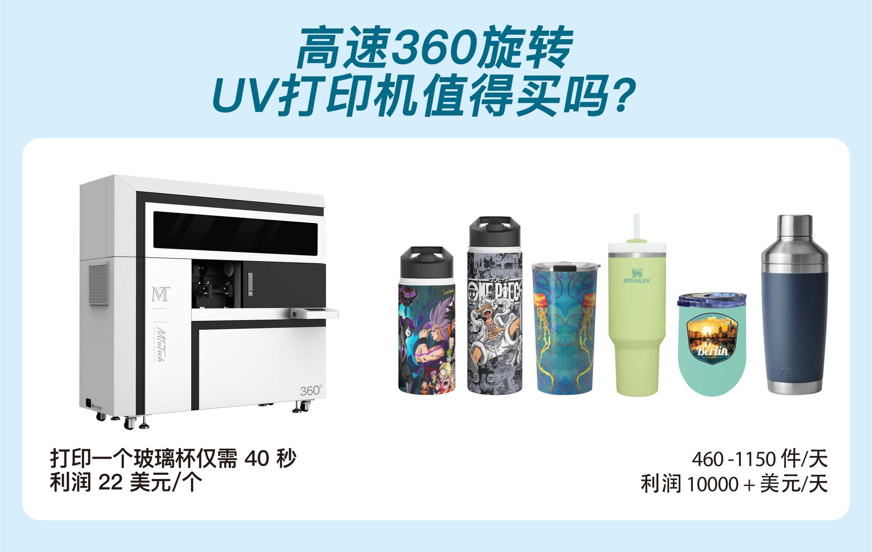 中文-圆瓶机详情页-02