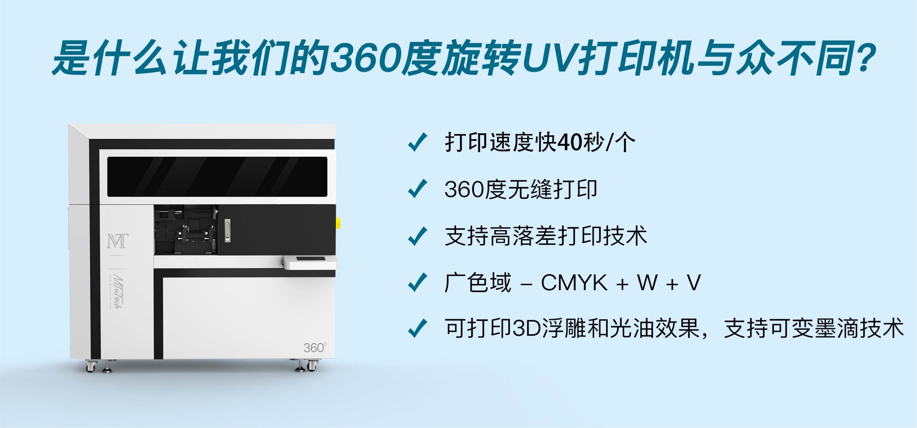 中文-圆瓶机详情页-03