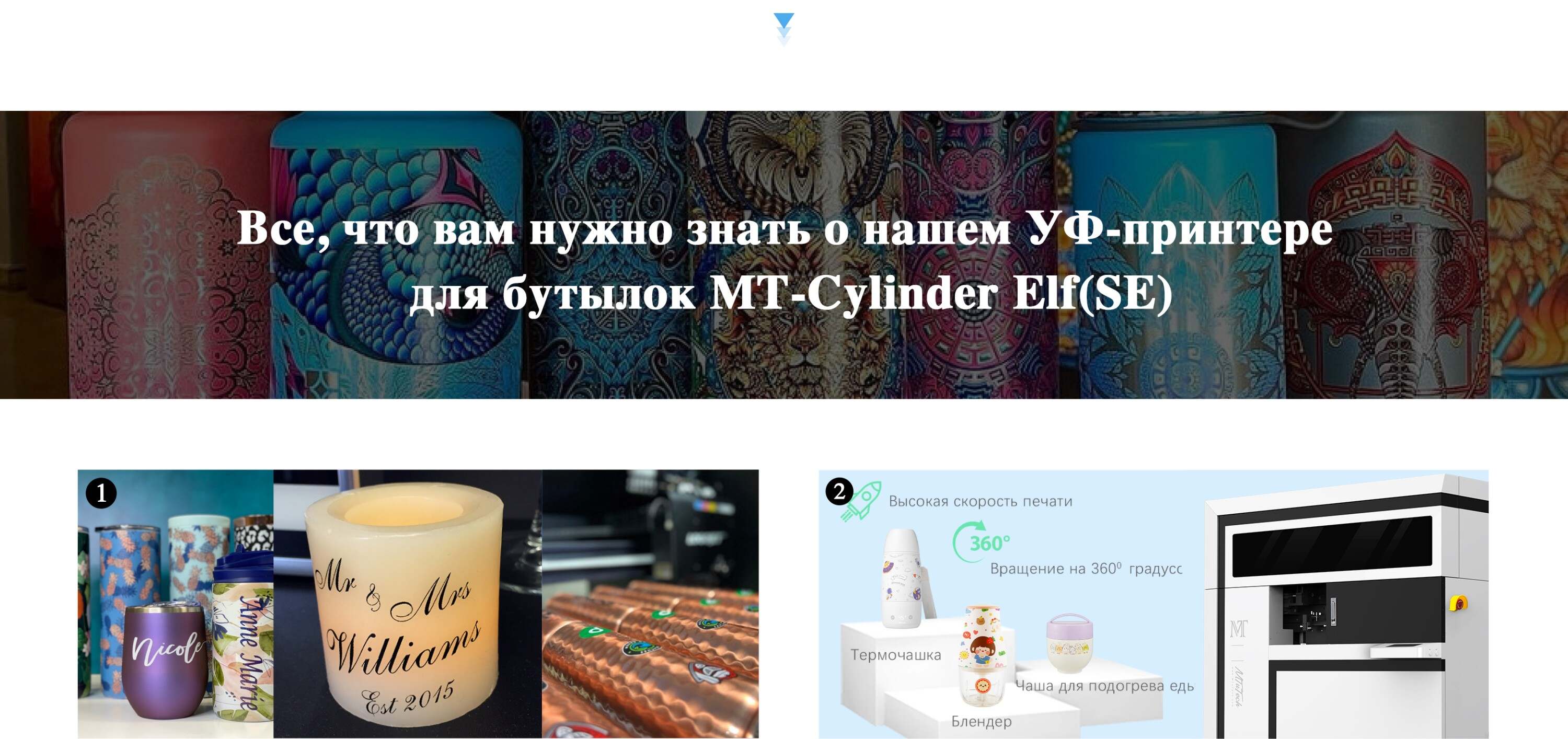 圆瓶机(SE)详情页-俄语_11