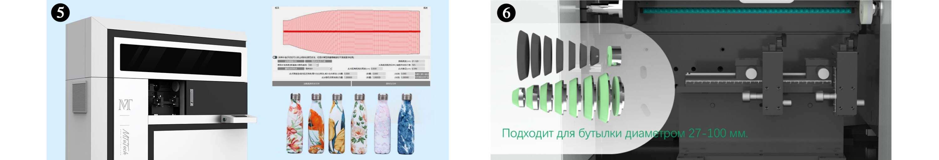 圆瓶机(SE)详情页-俄语_23